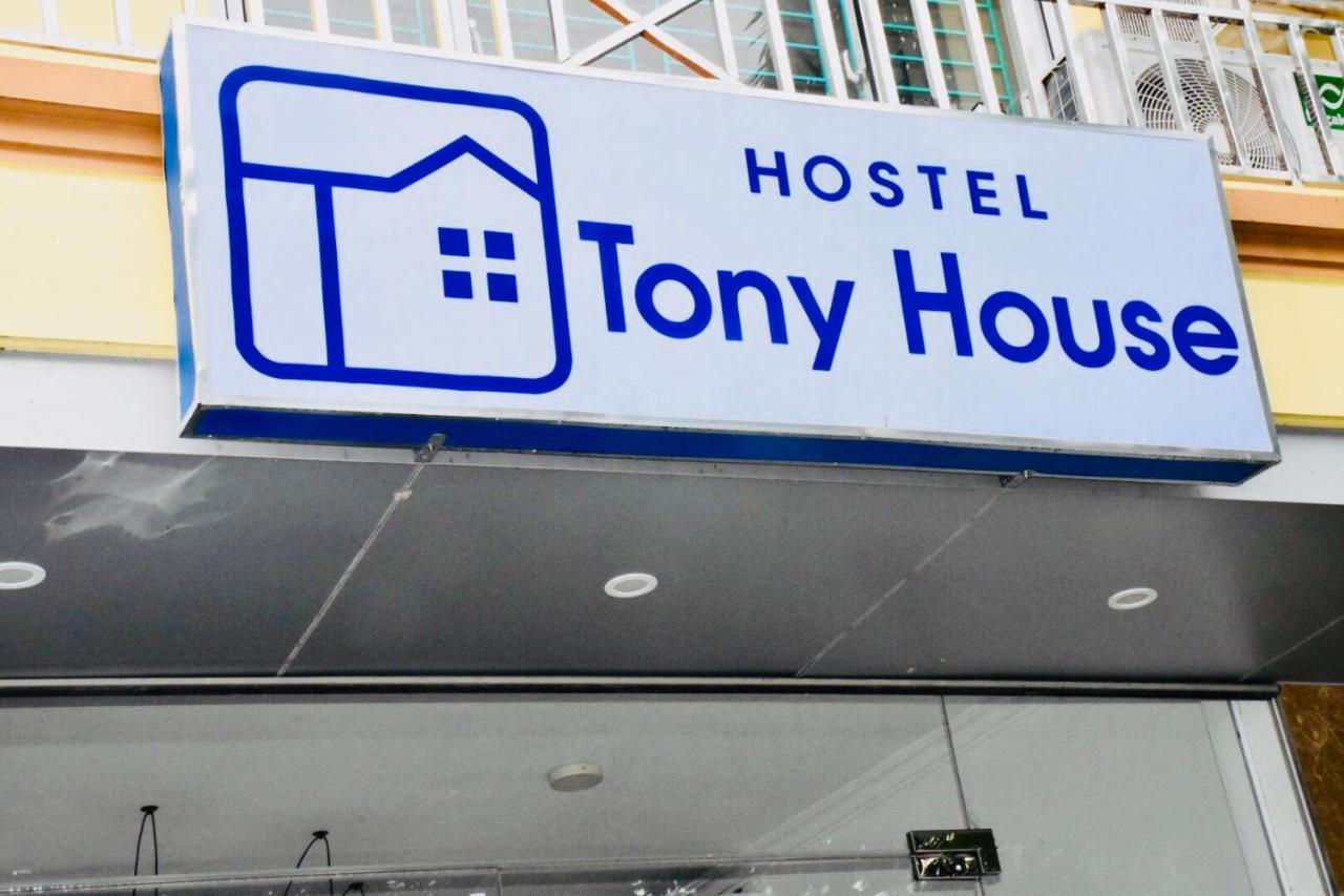 Tony House Hostel ハノイ市 エクステリア 写真